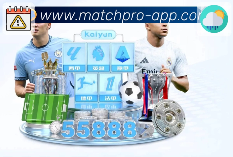 <strong>足球竞猜</strong>App下载与介绍